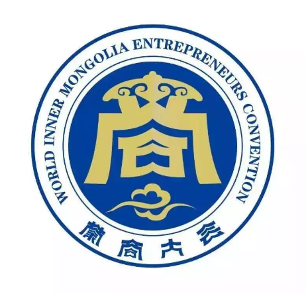 内蒙古自治区第三届蒙商大会18日将在乌海隆重举行